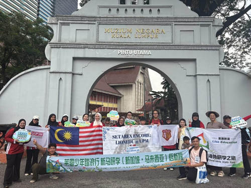 Program SETAREX Encore@UPM lonjak usaha pengantarabangsaan pendidikan tinggi